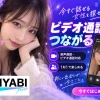MIYABI+（ミヤビプラス）画像01